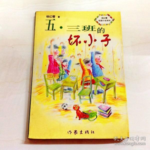 束口包