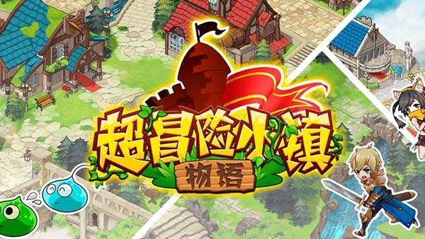 2024年全市商务口岸工作会议召开