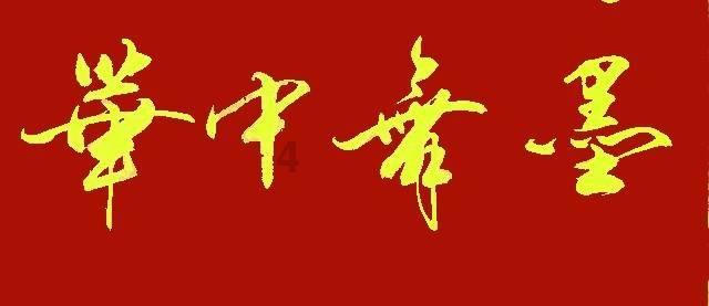 僵尸粉碎机